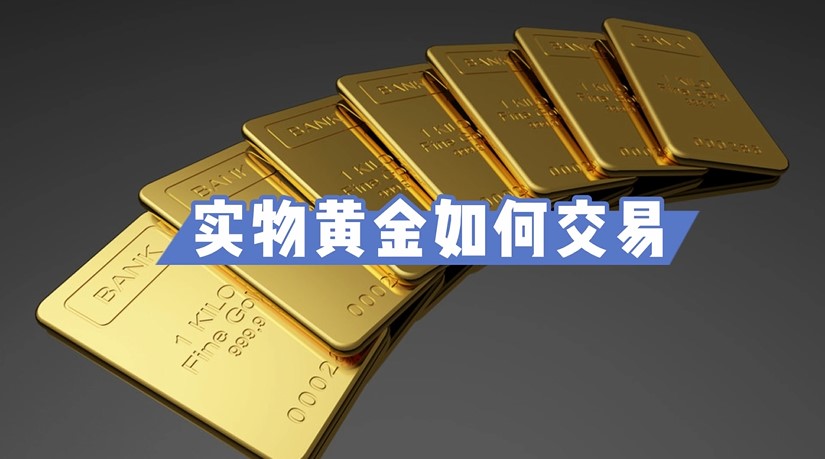 深度解读港交所新股定价新规：对各方意味着什么？
