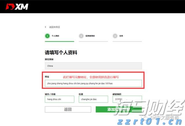 A股盘前消息 | 中美再度暂停实施互相24%关税90天；机器人行业迎来政策支持