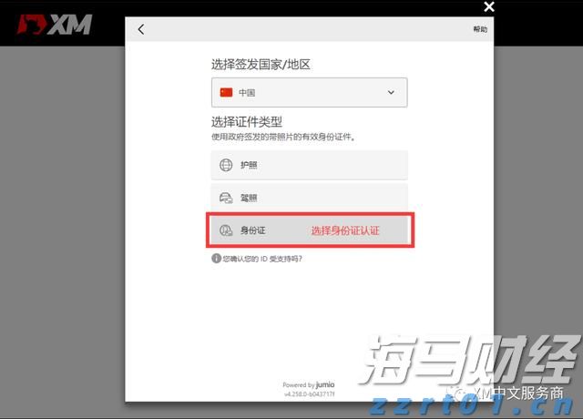 中国女足三连胜挺进U20亚洲杯