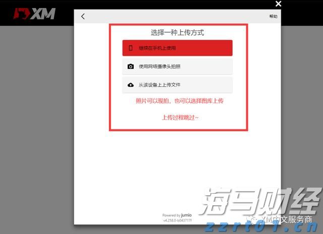 贵州：培育执法为民“铁拳”品牌