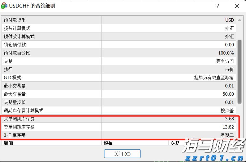 中科炼化统筹优化生产 全力“保供稳链”