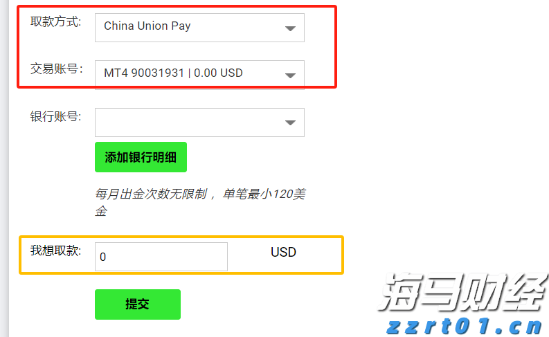 在AI与量子计算光环下，IBM(IBM.US)未能交出理想业绩，市场从“科技狂热”回归理智