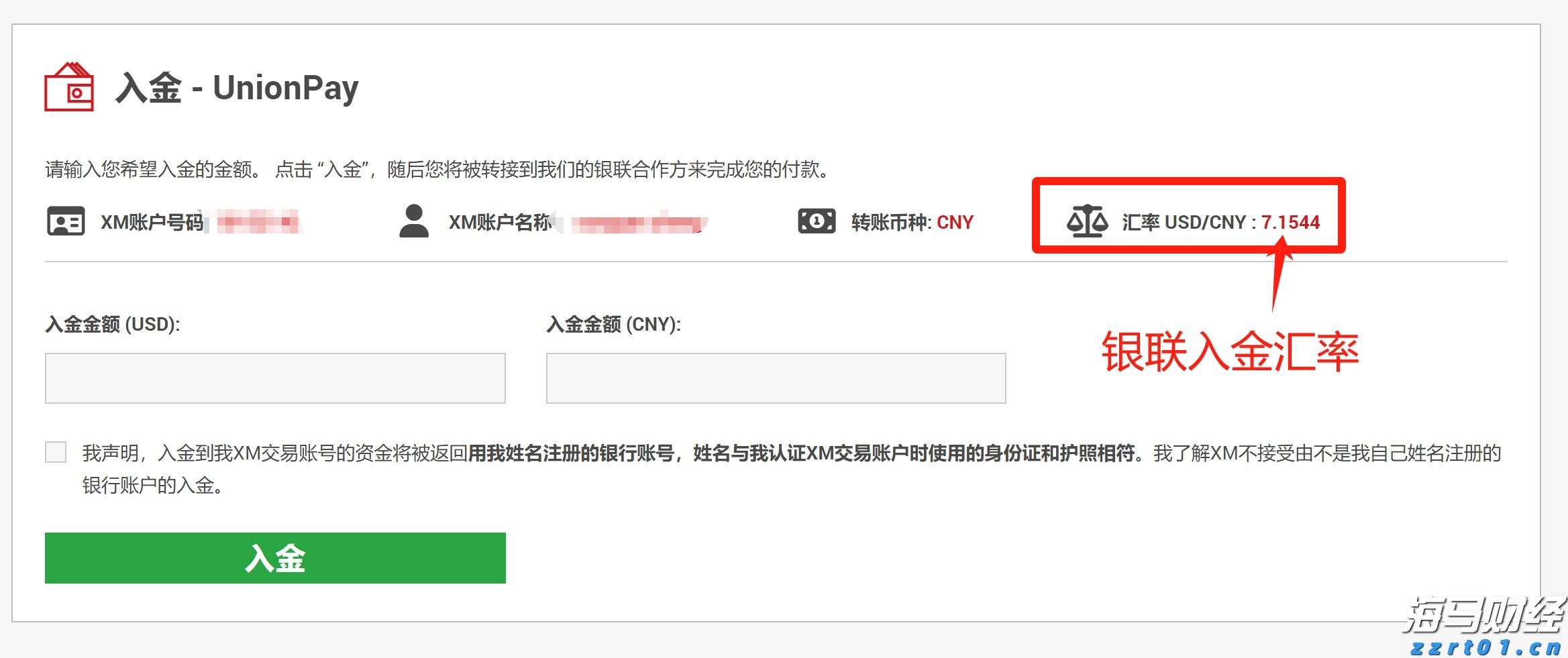 A股午评 | 三大指数走势分化 沪指半日涨0.52% 大金融板块、周期资源股扛大旗