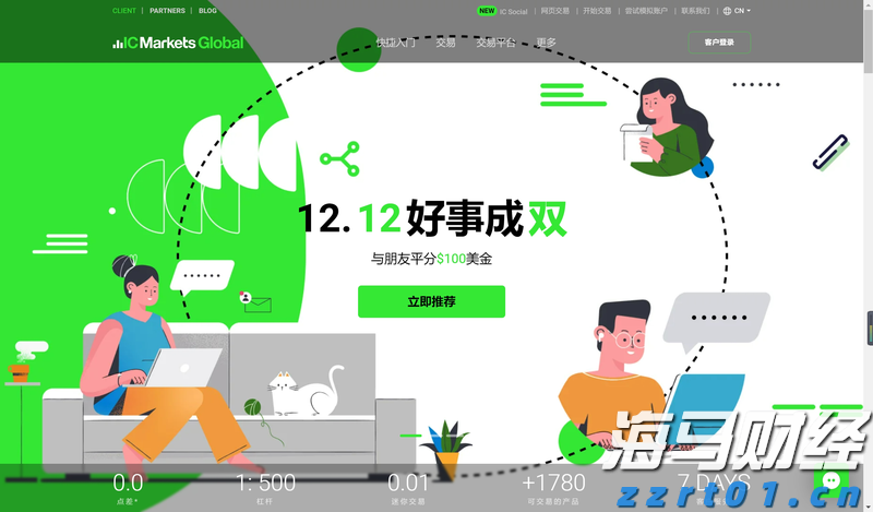中国平安一季度归母营运利润稳健增长2.4%寿险及健康险新业务价值强劲增长34.9%集团总资产突破13万亿元