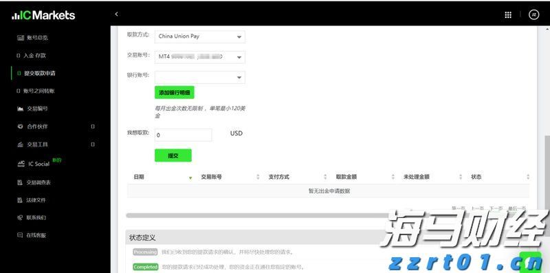 中国平安一季度归母营运利润稳健增长2.4%寿险及健康险新业务价值强劲增长34.9%集团总资产突破13万亿元