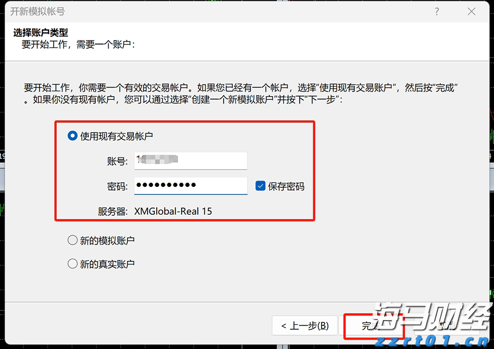 Canalys：2025年第二季度全球智能手机出货量微降至2.889亿部