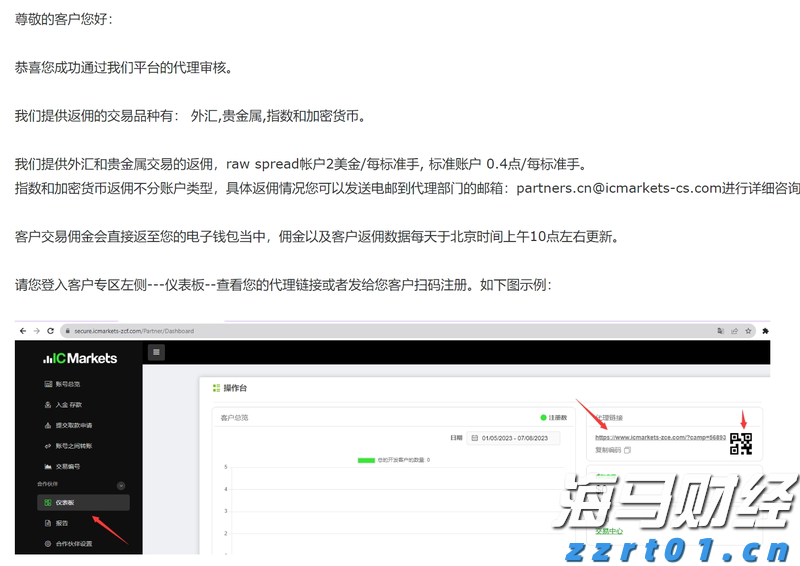 仿制药的冲击导致诺和诺德(NVO.US)市值蒸发700亿美元，巴克莱警告其面临“信誉崩塌”