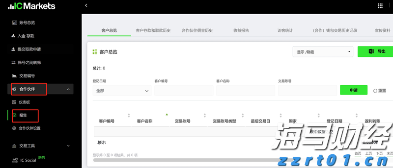 华南地区第一条热康板生产线在港南区投用