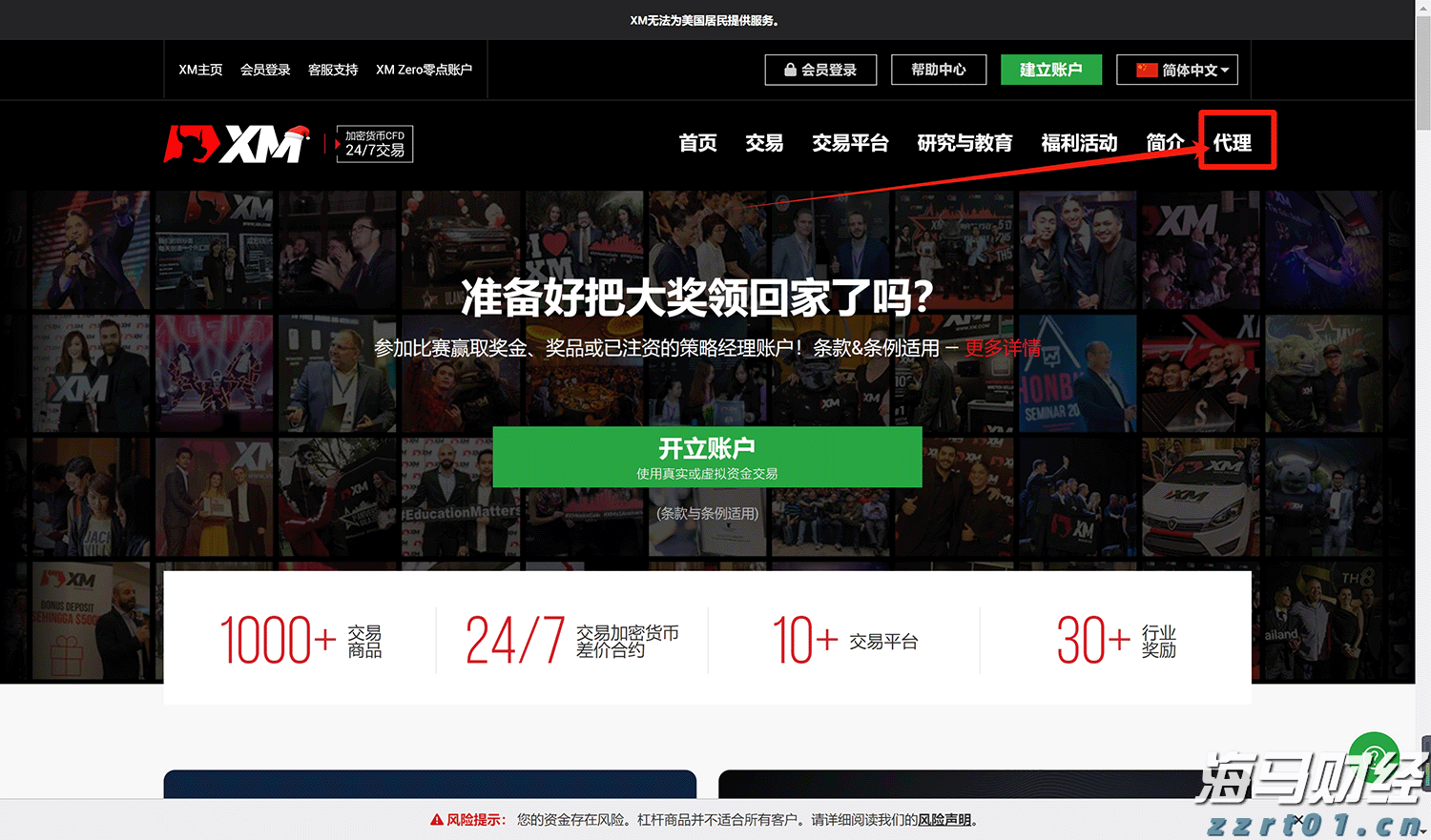 中金：AH溢价能有多低？