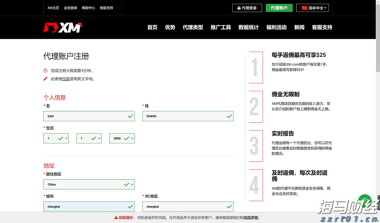 青海省药品检验检测业务工作座谈会召开