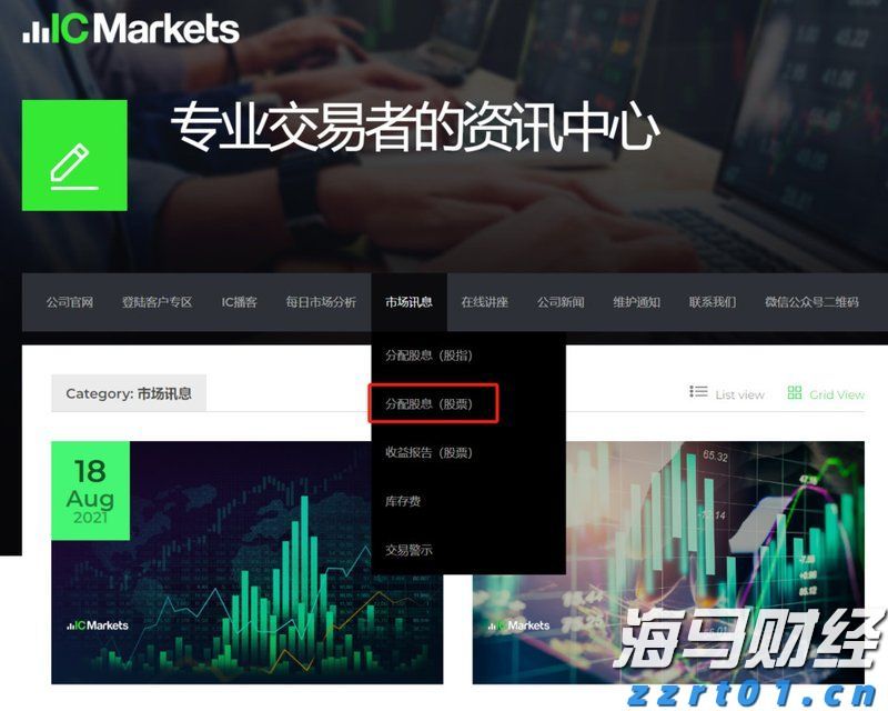 特朗普威胁加征药品关税“最高250%”，短期内或不实施