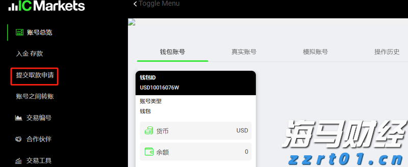 快讯丨朱会东主持召开市委统一战线和民族宗教工作领导小组会议