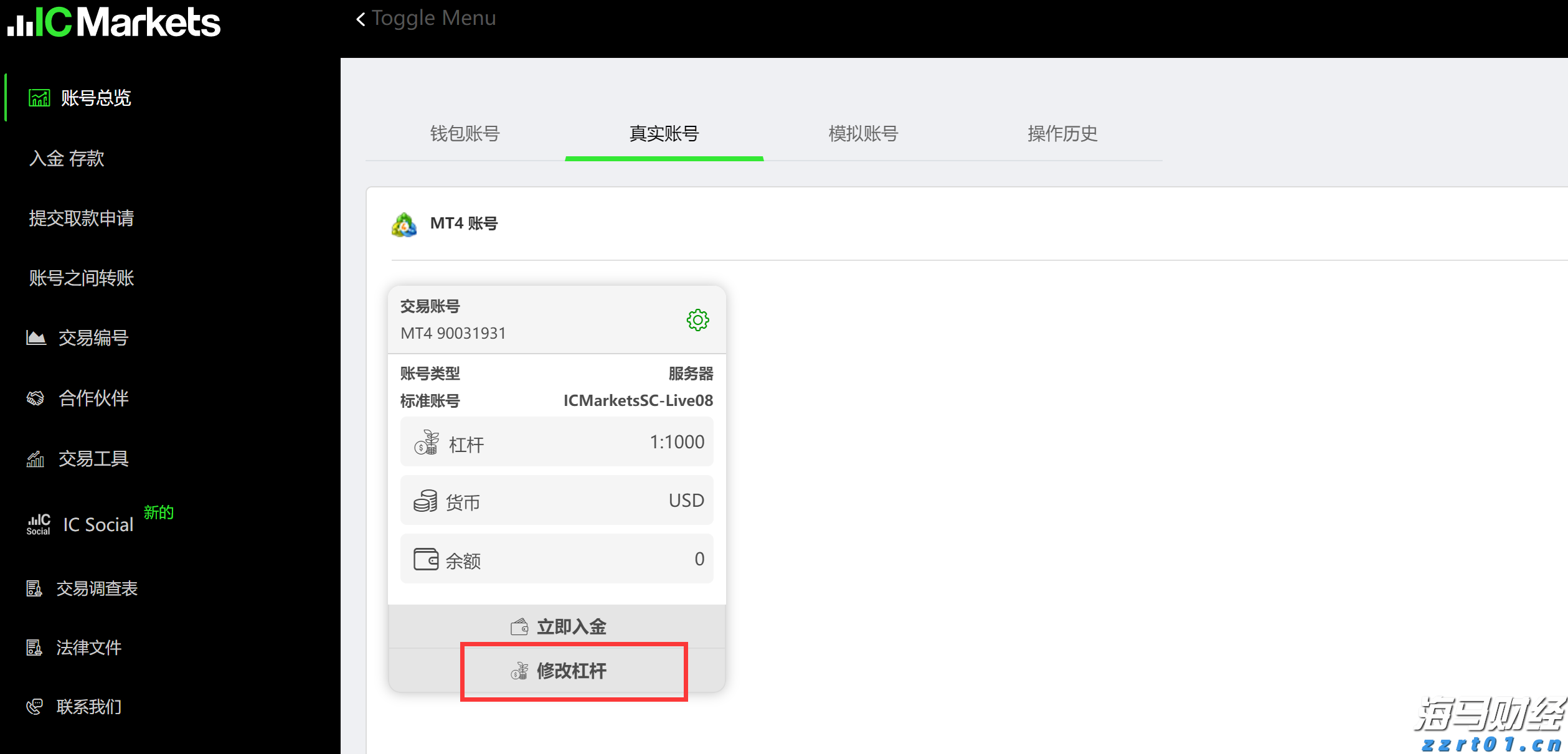 甘肃省市场监管局全面加强电动自行车全链条安全监管