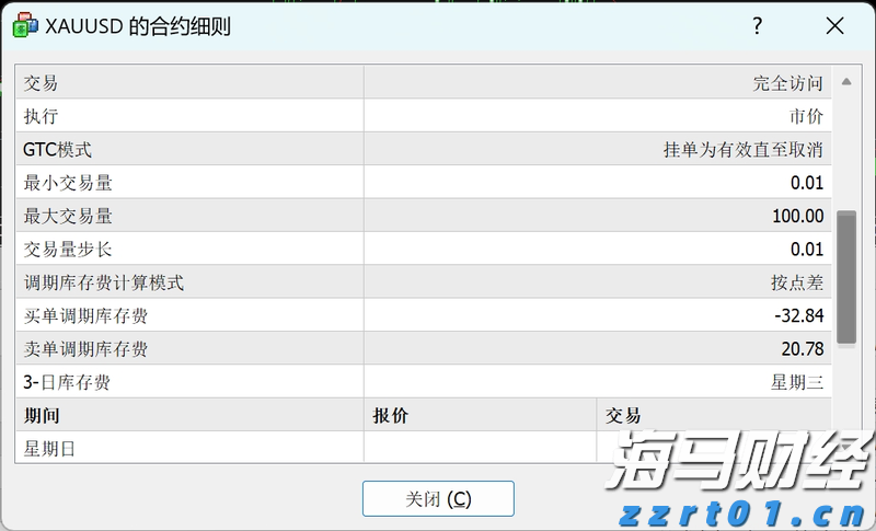 安徽启动“信用助企行”活动