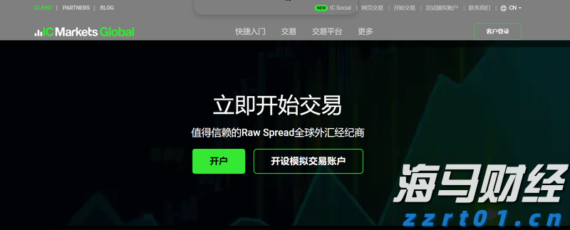 香港商务及经济发展局：现阶段无计划再次调整烈酒税