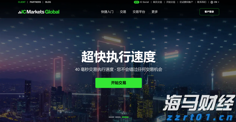 香港商务及经济发展局：现阶段无计划再次调整烈酒税