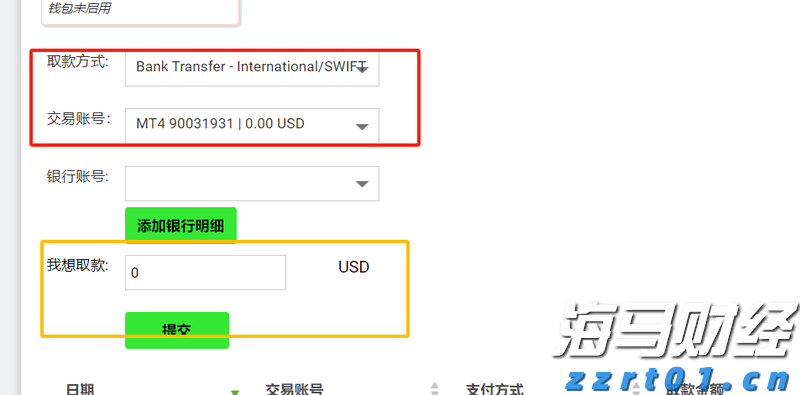 广东珠海解决群众急难愁盼问题