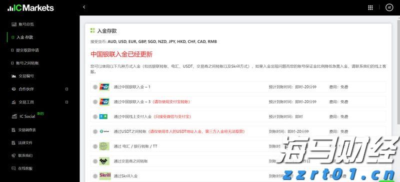 西部数据(WDC.US)Q2业绩大超预期 盘后飙涨逾10%