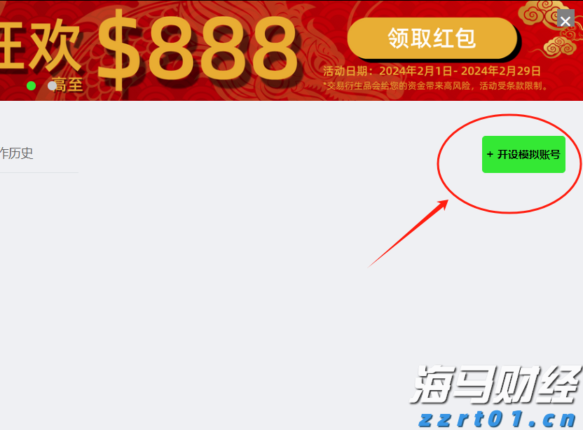 上海高校食堂超过80%，实现“六T”实务食品安全标准化管理