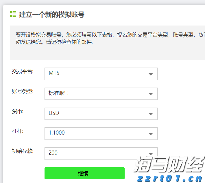 万斯称美正协调安排普京与泽连斯基会晤