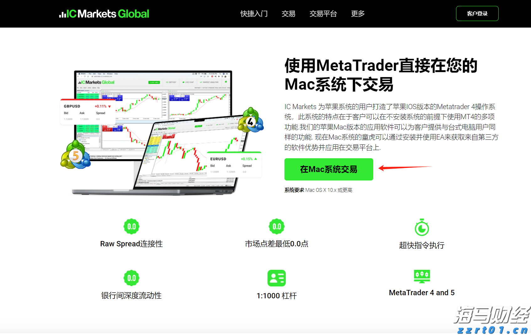 “潮动三月三·抖音足球嘉年华”广西站迎来1/4决赛