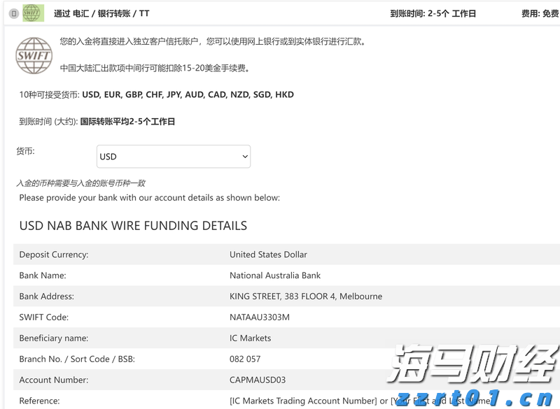 飞速增长！网络业务成英伟达(NVDA.US)AI芯片霸主地位的重要支柱
