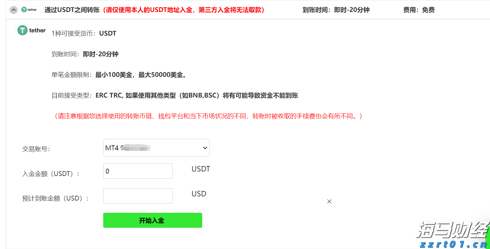 飞速增长！网络业务成英伟达(NVDA.US)AI芯片霸主地位的重要支柱