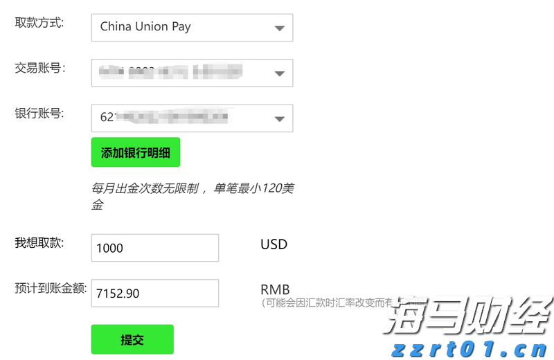 北水动态|北水净买入0.38亿 港股小米获增持，小鹏遭逢高抛售超6亿