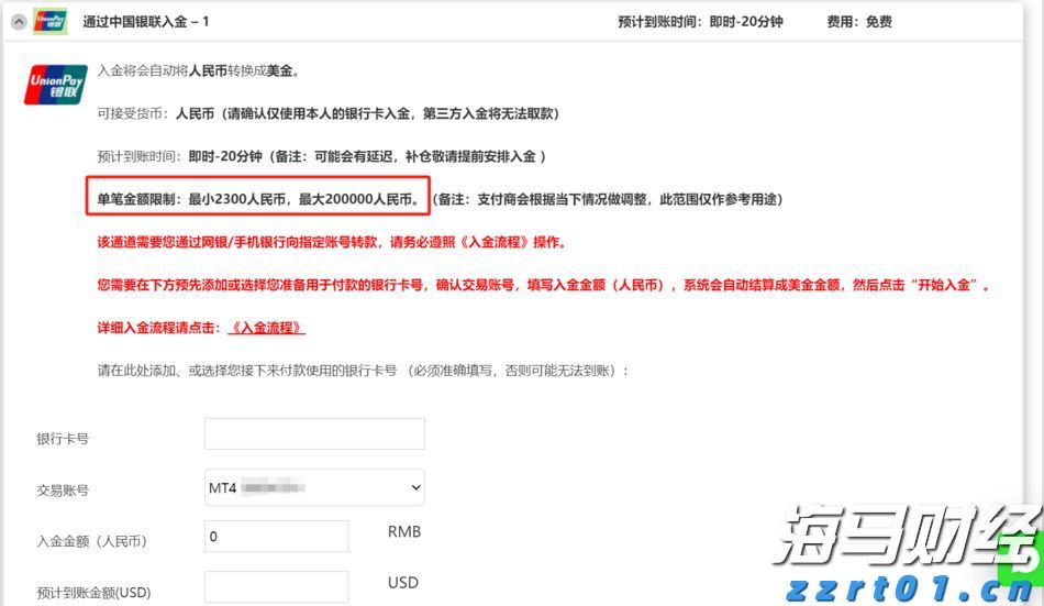 海鲜自由即将回归！广东海洋经济有多强？｜发布会看广东