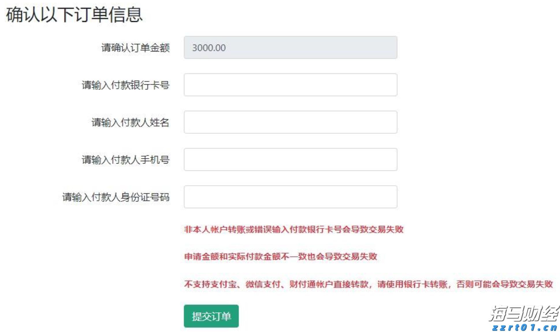 澳门：上半年入境旅客约1921.85万人次 同比增长14.9%