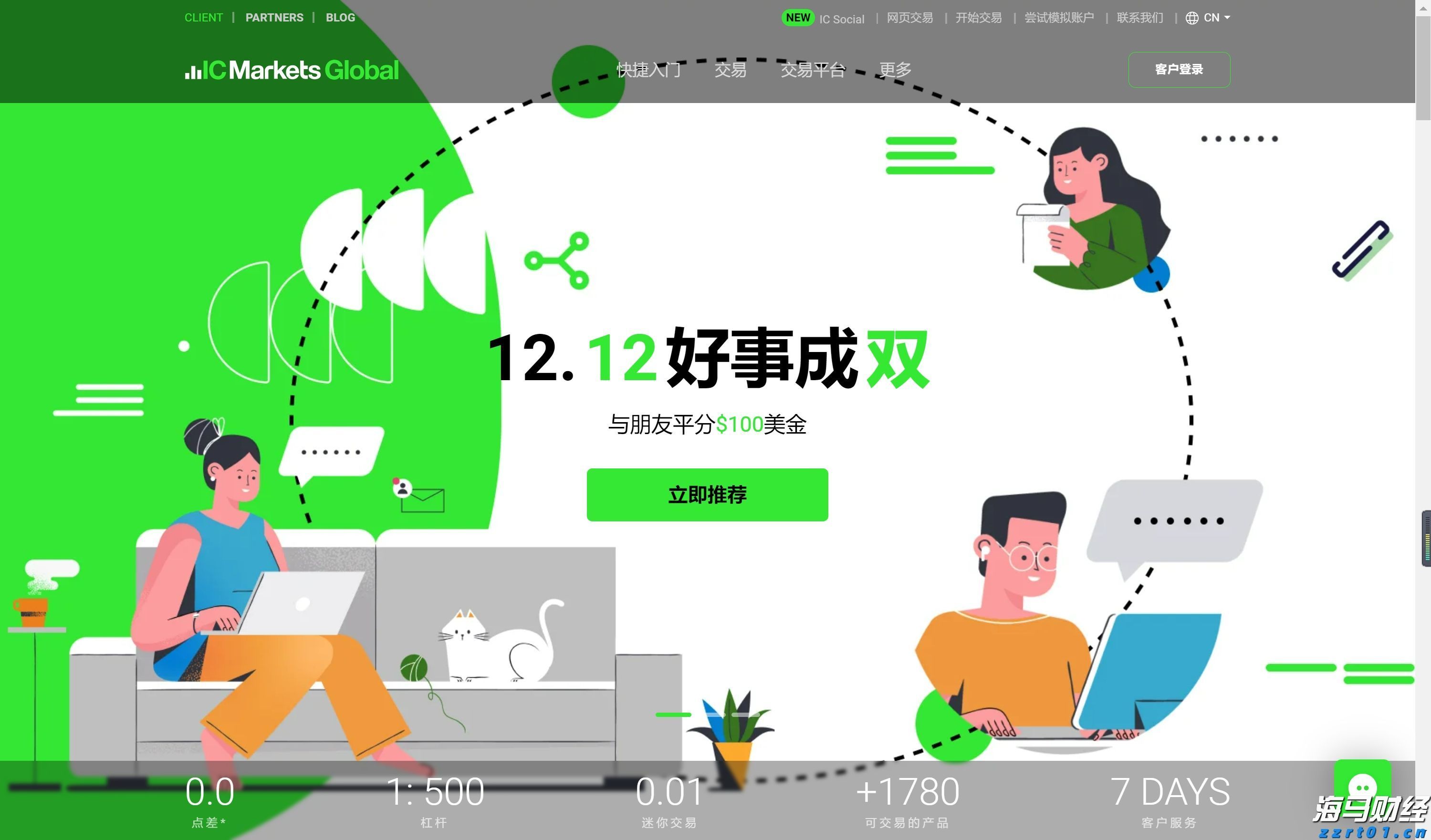 全区医疗保障基金监管集中宣传月活动在我市启动