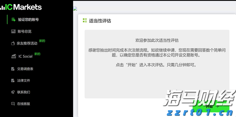 全国档案查询利用服务平台移动端APP上线