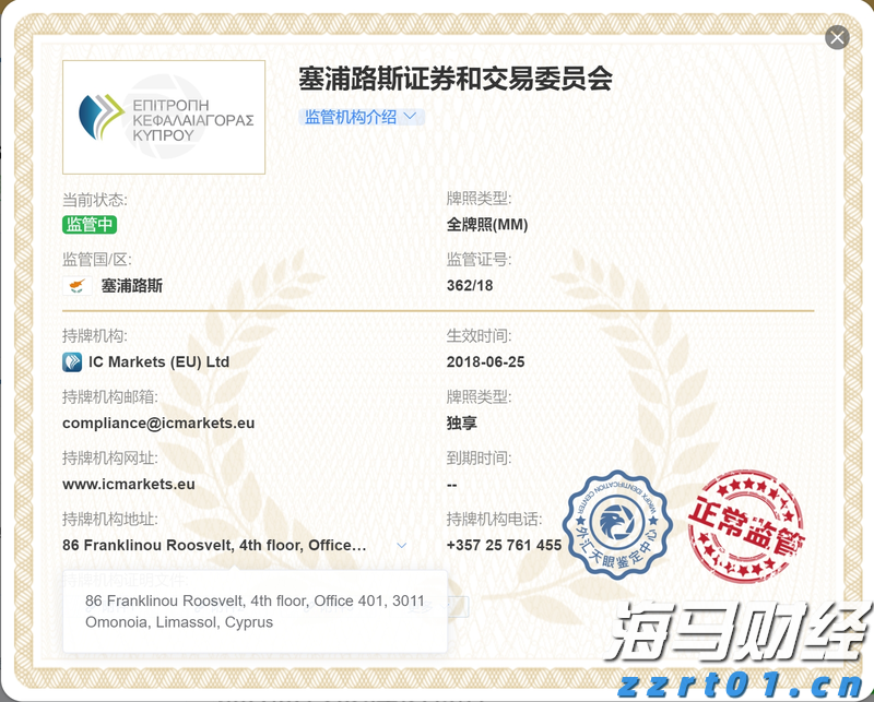 新疆市场监管部门扎实推进“一站式”质量技术帮扶