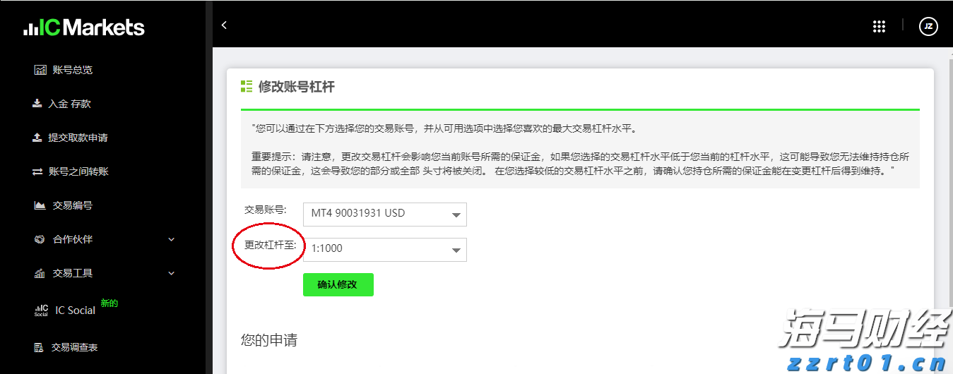 前5个月我国规上互联网企业完成互联网业务收入7735亿元