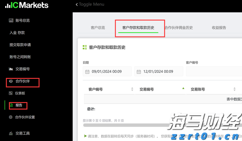 中方将持续优化入境政策 不断扩大免签国家范围