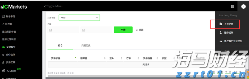 清退违规收费3.4亿元 海南涉企收费监管取得初步成效