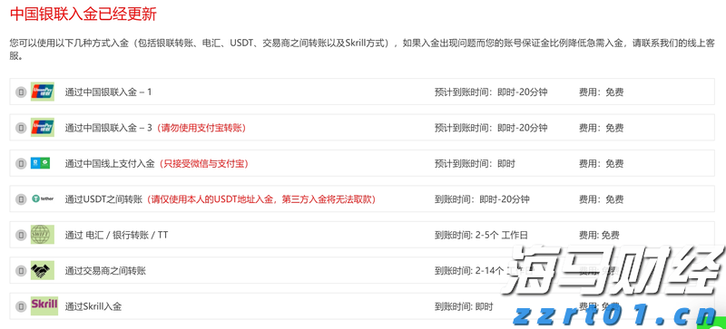 中方将持续优化入境政策 不断扩大免签国家范围