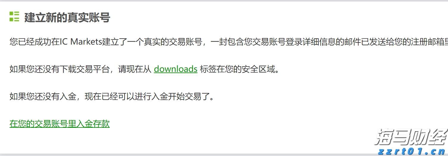 新股消息 | 乐摩物联第二次向港交所递交上市申请，成为中国机器按摩服务市场的领先者