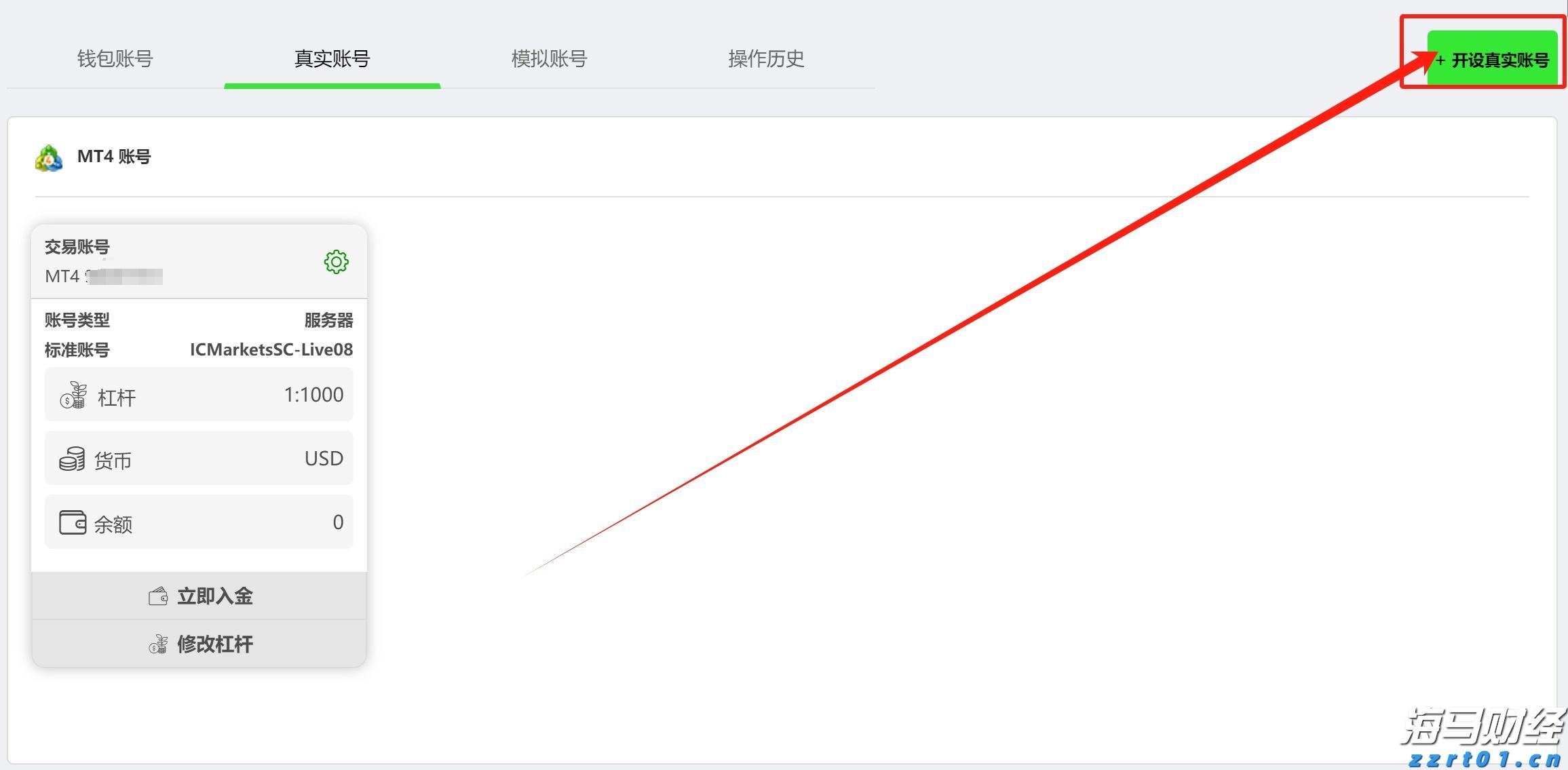 新股消息 | 乐摩物联第二次向港交所递交上市申请，成为中国机器按摩服务市场的领先者
