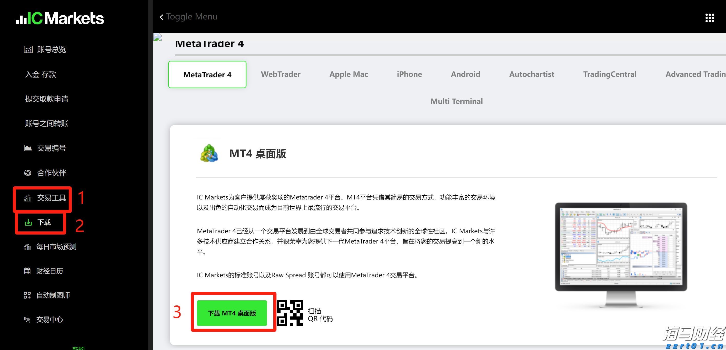 湖北组织开展2023年侵权假冒伪劣商品统一销毁行动