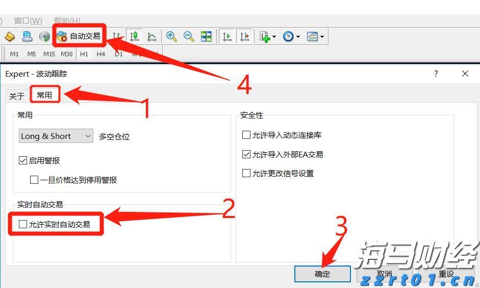 7月车企销量数据发布：零跑与小鹏再创交付记录 理想汽车下滑趋势明显