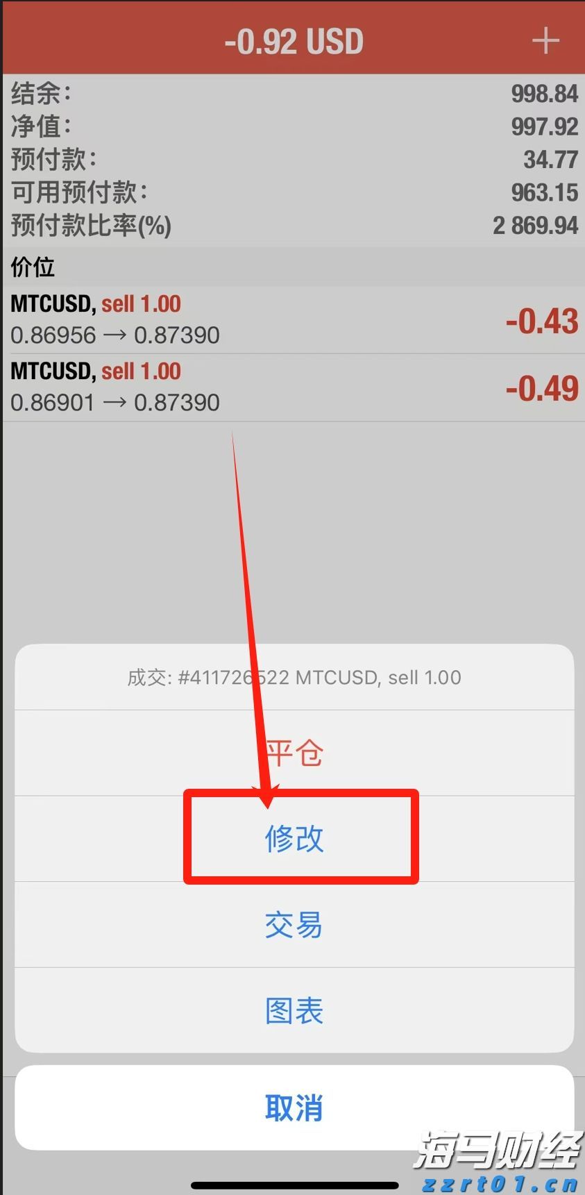 A股盘前播报 | 美俄首脑会晤将于15日举行 北京亦庄发布“具身智能机器人十条”