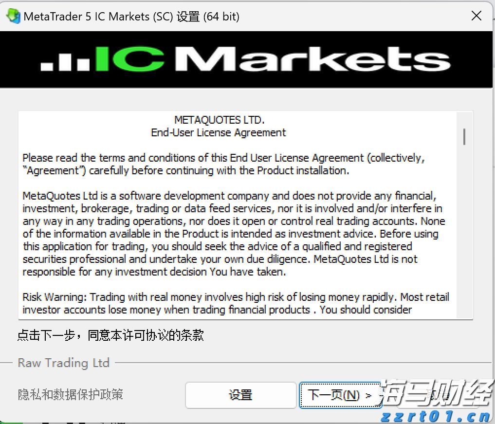 广东水利防汛防台风应急响应提升至Ⅲ级