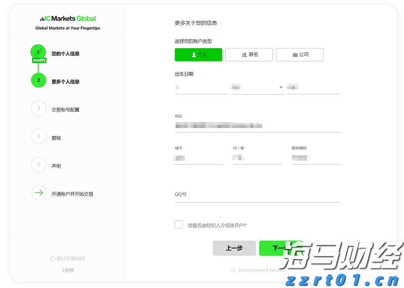 春耕备耕正当时 农机服务马力足
