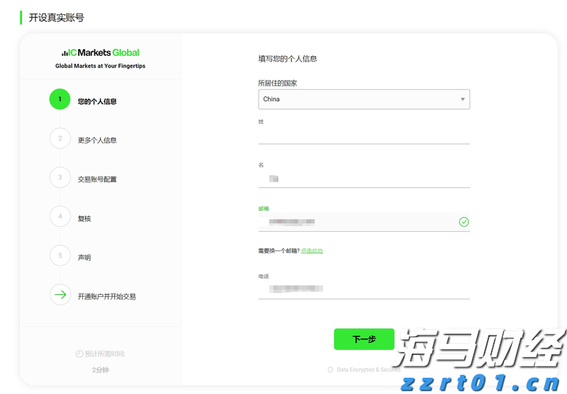 春耕备耕正当时 农机服务马力足