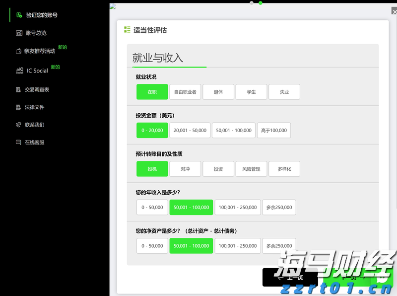 我市财政安排8800多万元助力春耕生产