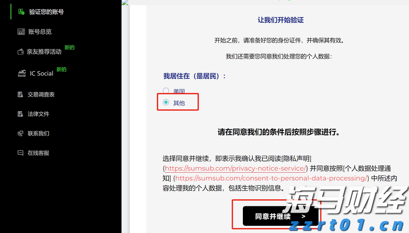 我市财政安排8800多万元助力春耕生产