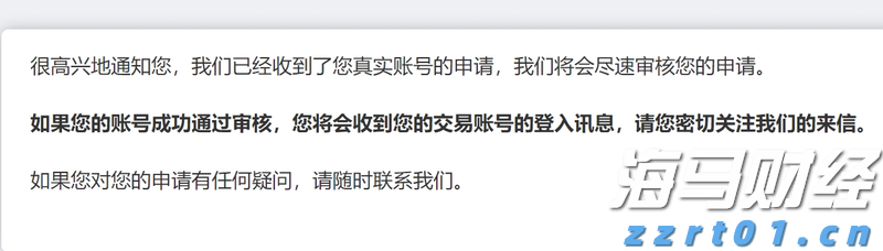 1.75%或是终点利率？市场押注欧央行12月降息后终结宽松周期