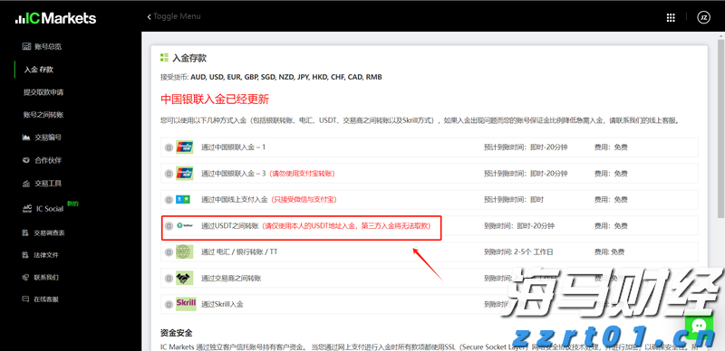 童谣为文化血脉注入新活力