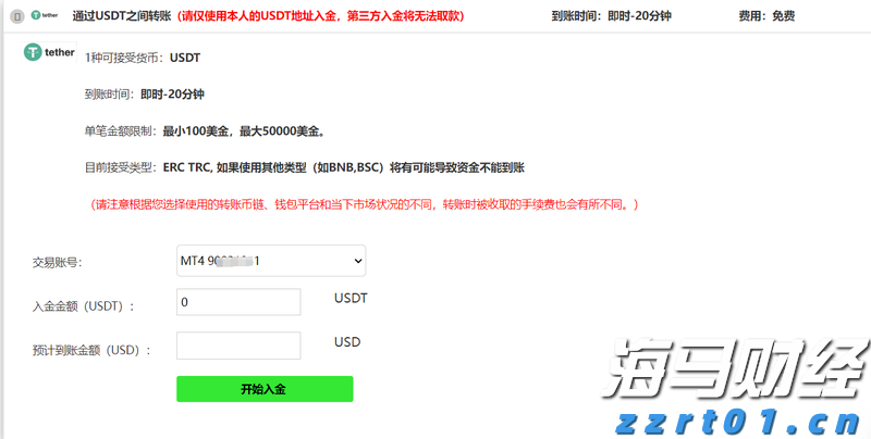 安徽省境外上市公司总数达24家！